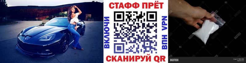 Купить наркоту Макаров Кокаин  Альфа ПВП  Марихуана  Гашиш 