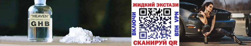 кракен сайт  Макаров  Бутират оксибутират 