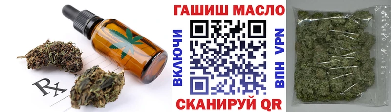 Canna-Cookies конопля  Макаров 