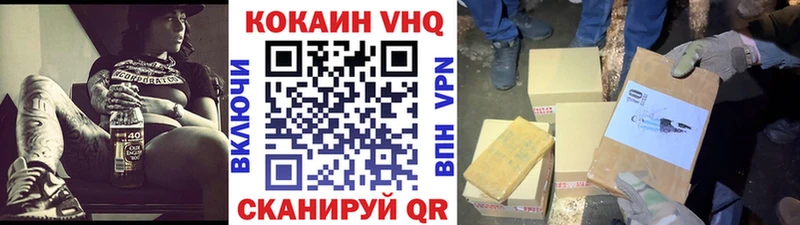 Кокаин 97%  где продают наркотики  Макаров 