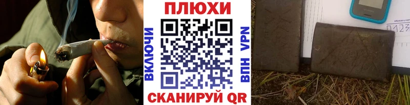ГАШ Cannabis  магазин  наркотиков  Макаров 