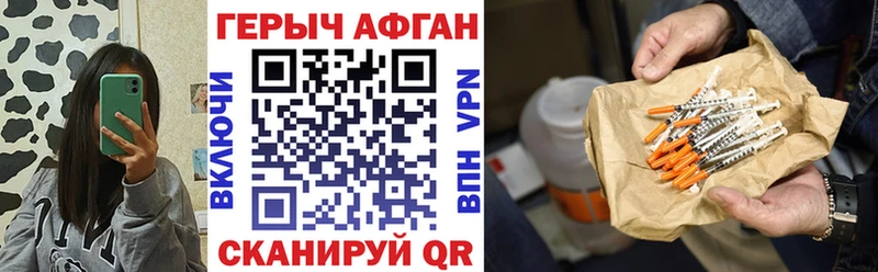 kraken tor  Макаров  ГЕРОИН хмурый 