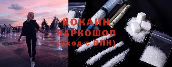 тгк Белокуриха