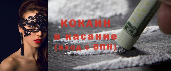 марки lsd Беломорск