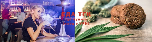 тгк Белокуриха