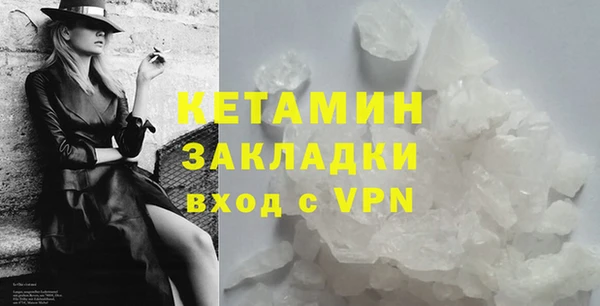 тгк Белокуриха