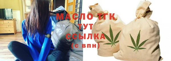 тгк Белокуриха