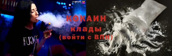 тгк Белокуриха