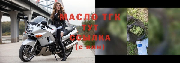 марки lsd Беломорск
