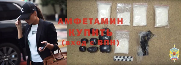 марки lsd Беломорск