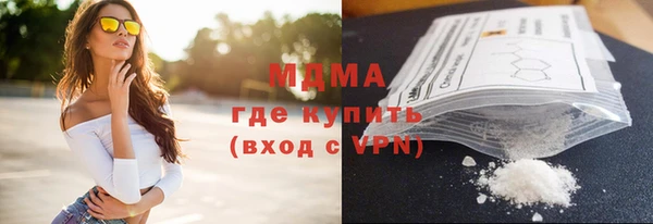 марки lsd Беломорск