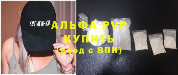 тгк Белокуриха