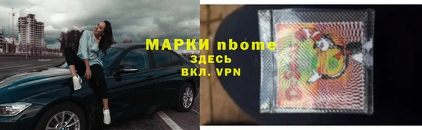 тгк Белокуриха