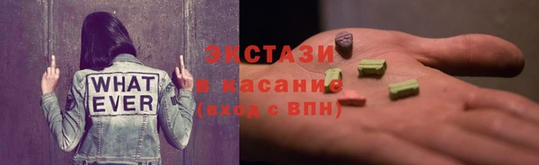 тгк Белокуриха
