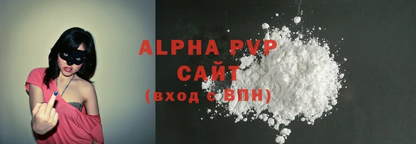 тгк Белокуриха