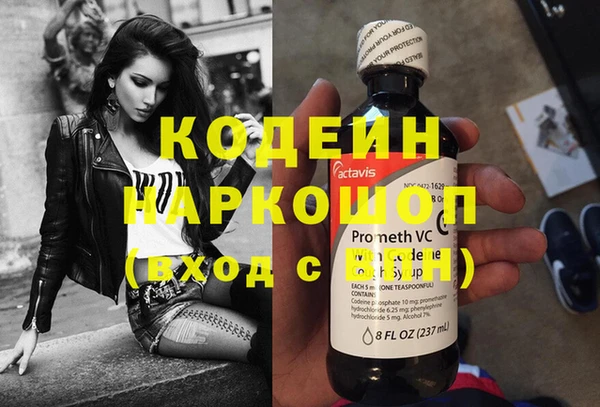 марки lsd Беломорск
