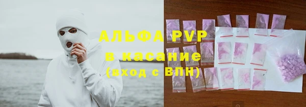 марки lsd Беломорск
