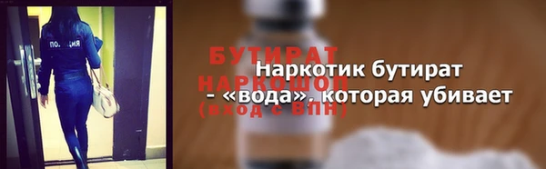 тгк Белокуриха