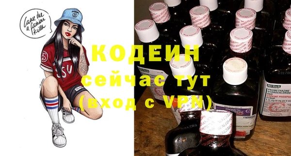 марки lsd Беломорск