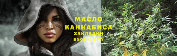 тгк Белокуриха