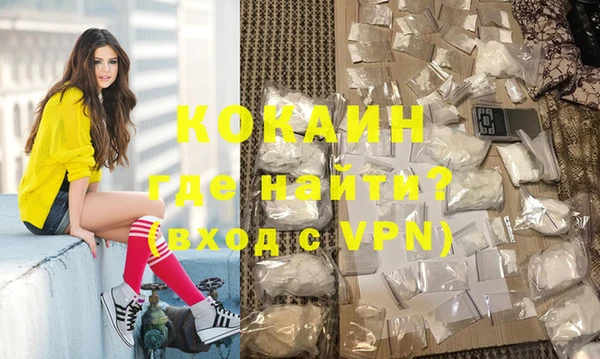 тгк Белокуриха