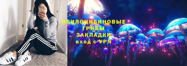 марки lsd Беломорск