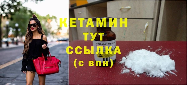 марки lsd Беломорск