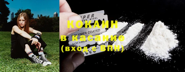 тгк Белокуриха