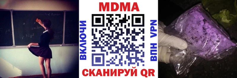 MDMA молли  Макаров 