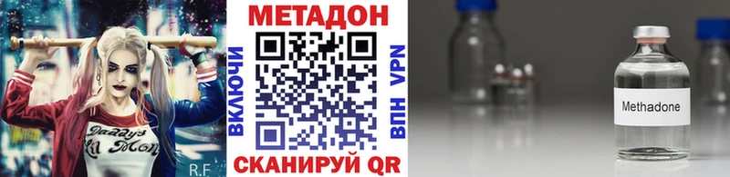 цена Макаров МЕТАДОН кристалл