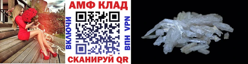 Метамфетамин кристалл  Макаров 