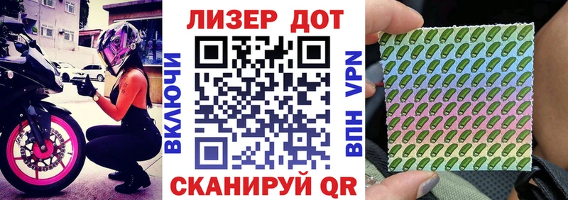 дарнет шоп  Макаров  Марки 25I-NBOMe 1,5мг 