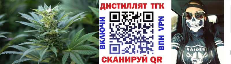 где можно купить наркотик  Макаров  гидра зеркало  ТГК жижа 